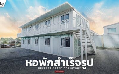 ห้องพักสำเร็จรูป 2 ชั้น ราคาถูก | หอพัก ที่พักคนงาน